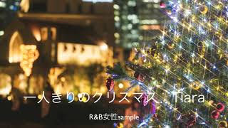 R&B女性sample