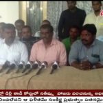 కరీంనగర్ R&b గెస్ట్ హౌస్ లో ప్రెస్ మీట్..\NEWS9TV