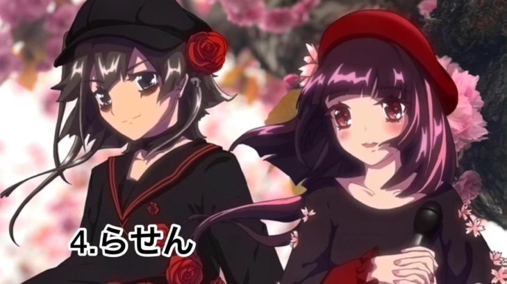 「モンスターズ†」アニソン新曲試聴動画　Trailer