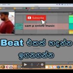 ableton live 10 indian  R&B beat samp online music