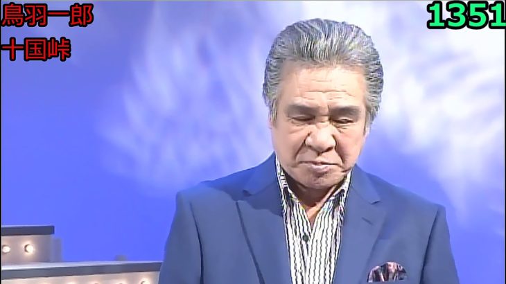 演歌・歌謡曲・チャンネル ・191・한국어 자막이 들어간