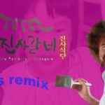 명륜진사갈비 1984 Sad R&B