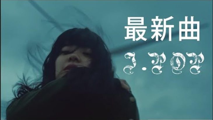 新曲 2019 – JPOP 最新曲ランキング  邦楽 2019ヒットチャート 新曲 メドレー作業用BGM】