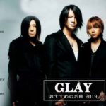 の最も成功した歌||新しい2019年|| JPOP最新曲チャート日本の音楽2019新曲チャートミックスソングBGM