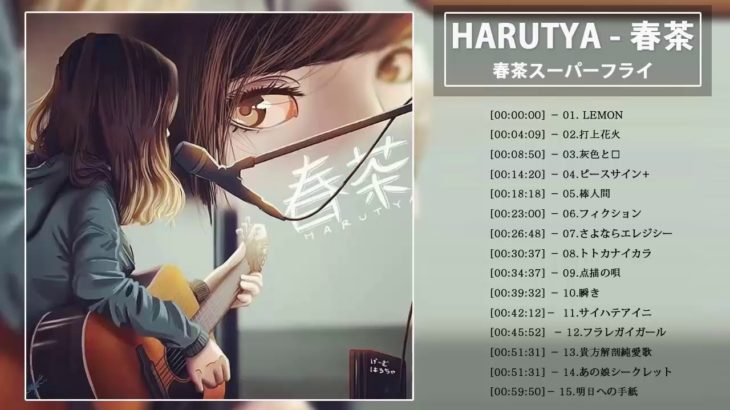 春茶の最も成功した歌||新しい2019年|| JPOP最新曲チャート日本の音楽2019新曲チャートミックスソングBGM