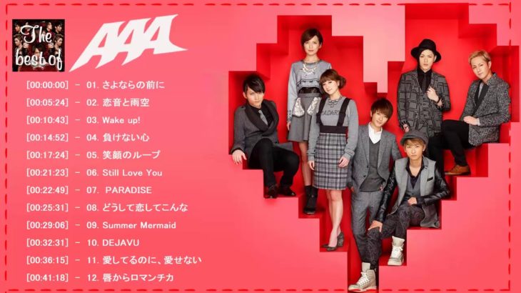 AAAの最も成功した歌||新しい2019年|| JPOP最新曲チャート日本の音楽2019新曲チャートミックスソングBGM