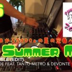 DJ MIX Playlist #56 ~Summer Mix~ by dj Jazzy-K｜90s R&Bから2000sの夏の定番へ（DDJ-SX2）