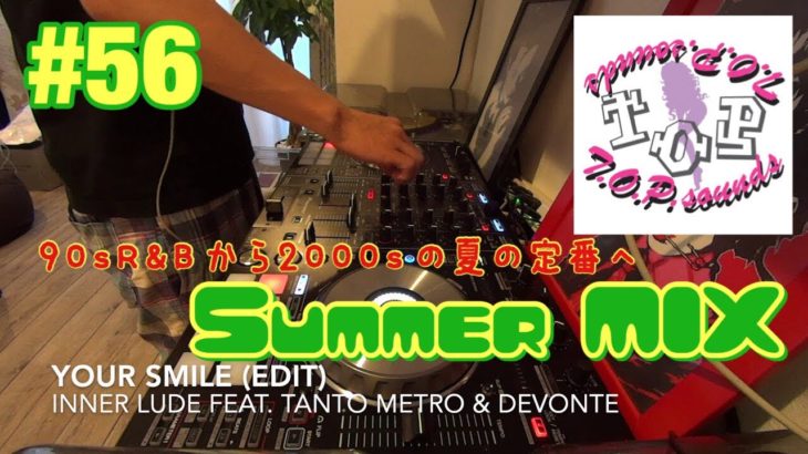 DJ MIX Playlist #56 ~Summer Mix~ by dj Jazzy-K｜90s R&Bから2000sの夏の定番へ（DDJ-SX2）