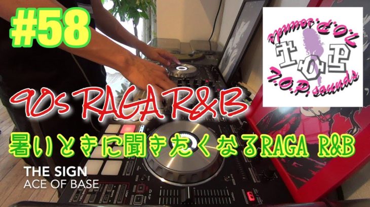 DJ MIX Playlist #58 ~90s RAGA R&B MIX~ by dj Jazzy-K｜暑い時に聴きたくなるRAGA R&B（DDJ-SX2）