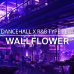 Dancehall x R&B Type Beat – “Wallflower” | Dancehall Type Beat | Drake x Wizkid