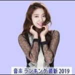 J   POP メドレー-【50曲】邦楽 ランキング 最新 2018 2019 Jポップ 名曲集