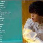 JPOP 最新曲ランキング 邦楽 2019ヒットチャート 新曲 メドレー作業用BGM】