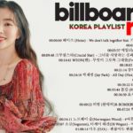 Korean R&B – Urban – Soul July 2019 Mix 🎧 탑 30 KPOP 베스트 티크 톡 노래 2019: Heize, Ailee, Crucial Star ..