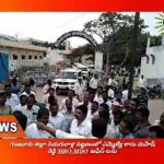 ఎమ్మెల్యే కాసు మహేష్ రెడ్డి MRO,MDO ఆఫీస్ లను మరియు R&B ఆఫీస్ ల వద్ద ఉన్న స్థలాలను పరిశీలన చేశారు.ఈ