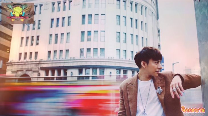 “ต้น ธนษิต” คัมแบ็ค!!  ยึดพื้นที่ R&B  เผย…ขาดแฟนไม่ได้ วอนขอ “อย่างเดิมได้ไหม”