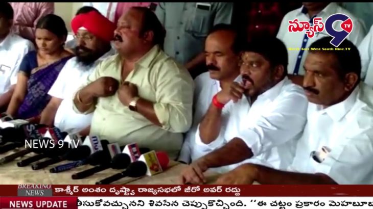 కరీంనగర్ R&B గెస్ట్ హౌస్లో ప్రెస్ మీట్..\NEWS9TV