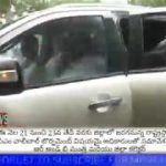 శ్రీకాకుళంలో జరగనున్న సీఎం వాలీబాల్ టోర్నమెంట్ విషయమై R&B మంత్రి అధికారులతో నిర్వహించిన సమావేశం