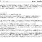 R&Bガールズ０２ー１００シーンムービーシナリオ