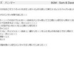 R&Bガールズ０３ー１００シーンムービーシナリオ