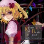 【東方リョナR&Bアレンジ】⑨ ya?【おてんば恋娘cover】