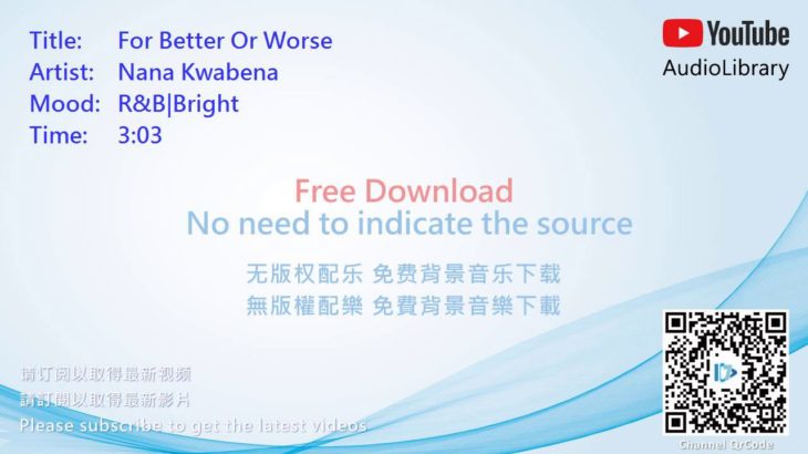 R&B|Bright(节奏蓝调与灵魂乐|欢快,節奏藍調與靈魂樂|歡快) – For Better Or Worse [No Copyright Music]