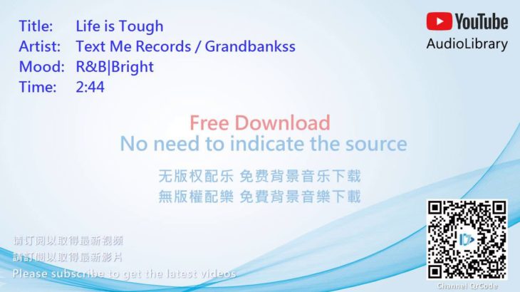 R&B|Bright(节奏蓝调与灵魂乐|欢快,節奏藍調與靈魂樂|歡快) – Life is Tough [No Copyright Music]