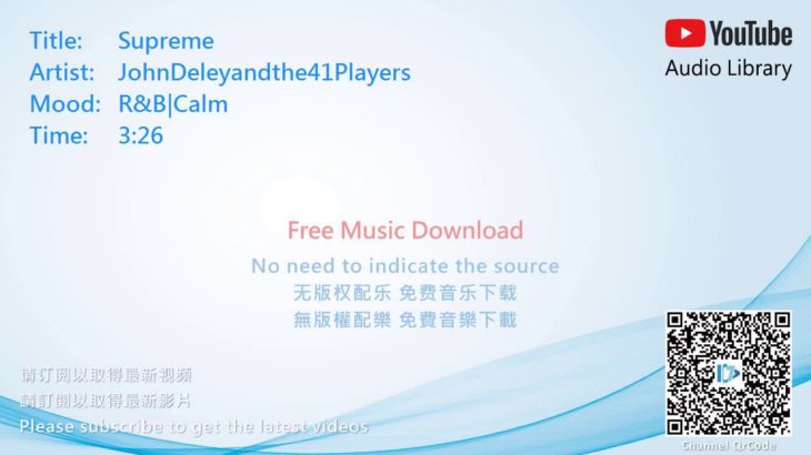 R&B|Calm(节奏蓝调与灵魂乐|平静,節奏藍調與靈魂樂|平靜) – Supreme [No Copyright Music]