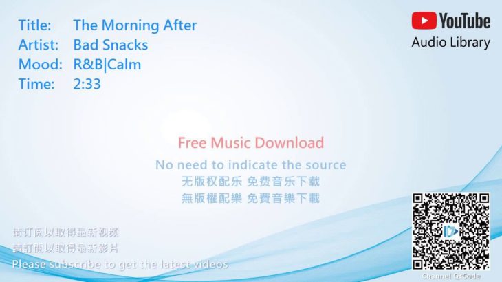 R&B|Calm(节奏蓝调与灵魂乐|平静,節奏藍調與靈魂樂|平靜) – The Morning After [No Copyright Music]