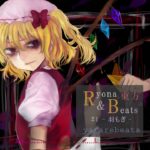 【東方リョナR&Bアレンジ】Louminous Night【赤より紅い夢、ほおずきみたいに紅い魂cover】