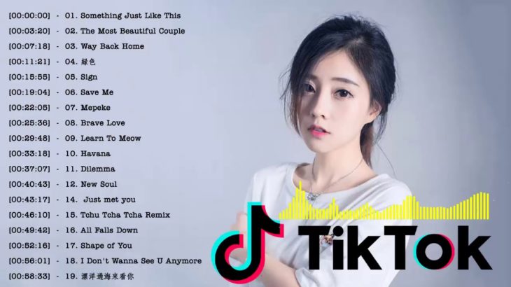 【TikTok】 よく使われる曲集 【 人気曲☆EDM R&B POP 洋楽 😍 K POP 】 Part 11 EDM
