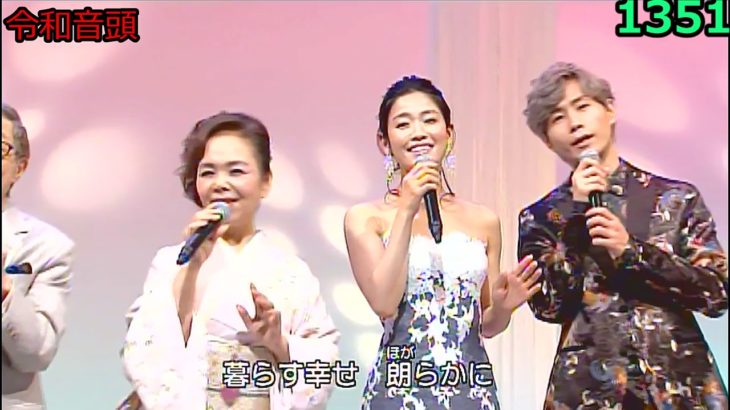 演歌・歌謡曲・チャンネル 152