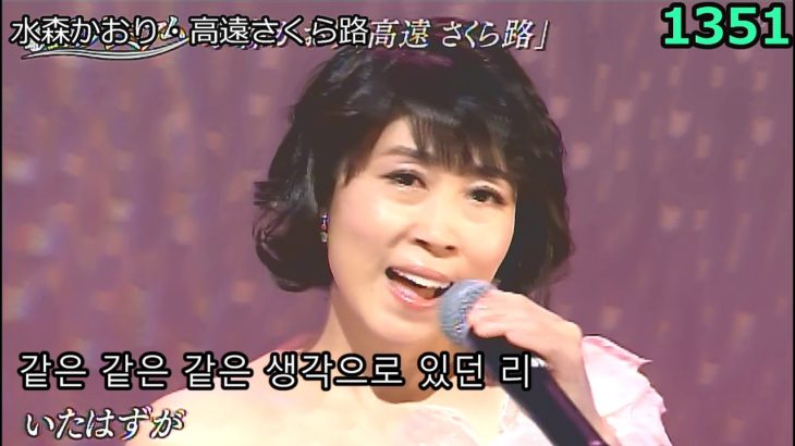 演歌・歌謡曲・チャンネル ・206・한글 문자 세트