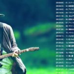 J POP【50曲】朝から聴く邦楽 前向きになる曲メドレー | ランキング 最新 2018 2019 人気曲感動する歌
