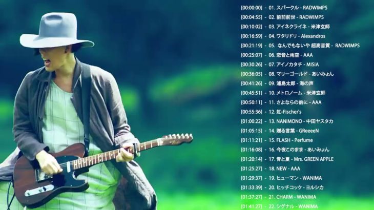 J POP【50曲】朝から聴く邦楽 前向きになる曲メドレー | ランキング 最新 2018 2019 人気曲感動する歌