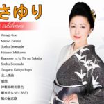 石川さゆり の最高の歌 || JPOP 最新曲ランキング 邦楽 2019 ヒットチャート 新曲 メドレー作業用BGM】Vol.01