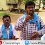 Kurnool R&B Guest house meeting