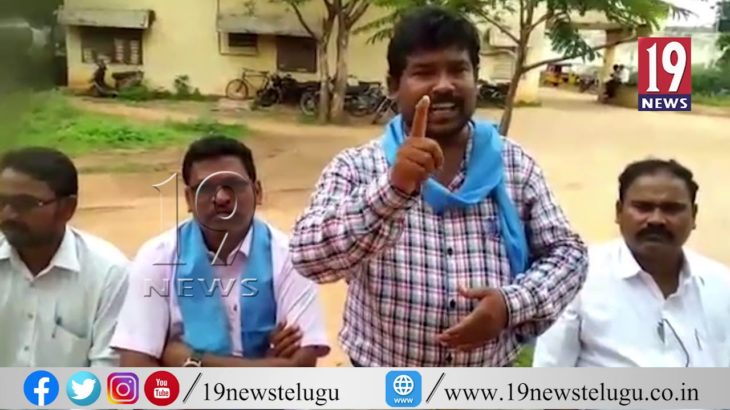 Kurnool R&B Guest house meeting