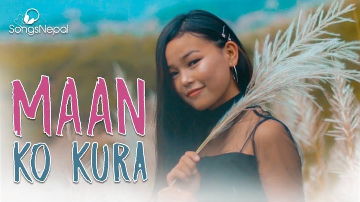 Man Ko Kura – Nima Pakhrin Ft. Maila & Limbu | New Nepali R&B Pop Song 2019