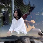ทางผ่าน – PURE : R&B [เจ้าสเปนRNK & BPC Buppachon] Cover