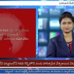 ఆదోని పట్టణంలోని R&B గెస్ట్ హౌస్ నందు పారిశ్రామిక వేత్త అయిన విట్టా రమేష్ గారితో  విలేకరుల సమావేశం..