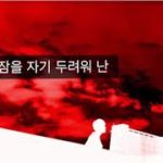 [R&B Artist] sad type (prod by.8broke boy) 색깔 강한 강력한 노래