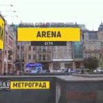 R&B Leather  – магазин в ТЦ “Метроград”. Мужские кожаные куртки Киев