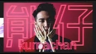 夢中夢(熊仔 feat.宋念宇)  –  JW Smooth R&B mix