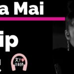 【R&B】【エラ・メイ】Trip – Ella Mai【lyrics 和訳】【ラブソング】【洋楽2018】