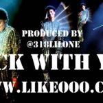 “Rock With You” Michael Jackson 80’s R&B Sample Beat (Prod. By Like O Productions)