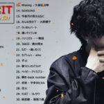JPOP 最新曲ランキング 邦楽 2019ヒットチャート 新曲 メドレー作業用BGM】 6 Jpop メドレー2019