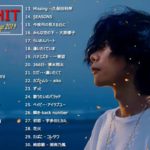 JPOP 最新曲ランキング 邦楽 2019ヒットチャート 新曲 メドレー作業用BGM】 5 人気の曲2019