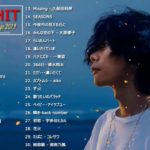 JPOP 最新曲ランキング 邦楽 2019ヒットチャート 新曲 メドレー作業用BGM】 5 人気の曲2019
