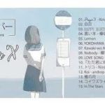 作業用 BGM 【J-POP】 邦楽 ランキング 最新 2019年ヒット曲メドレー 春の歌 | Best covers 2019
