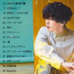 JPOP 最新曲ランキング 邦楽 2019ヒットチャート 新曲 メドレー作業用BGM】 JPOP 2019